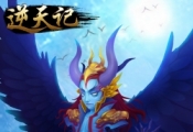 叉叉助手逆天记ios刷分脚本下载