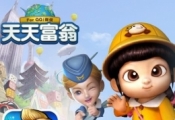 天天富翁新魔方角色登场活动介绍