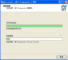 Microsoft.NET Frameworkٷ_йܴģV4.5.1