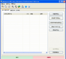 AEFSDR(Advanced EFS Data Recovery) v4.2ע_AEFSDR(Advanced EFS Data Recovery)
