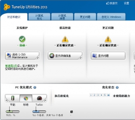 TuneUp Utilities 2013İ_TuneUp Utilities 2013İ
