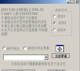 ´渨_´渨V6.18