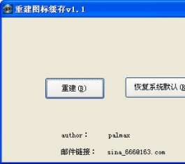 ؽͼ껺湤 v1.1ɫ_ؽͼ껺湤
