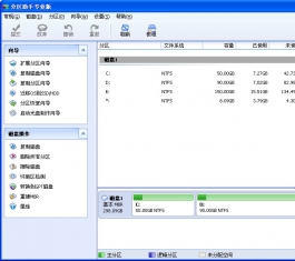 win8_win8߿СV5.2.0win8ѹٷ
