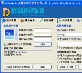 XPŻ v1.6.5ɫ_XPŻ