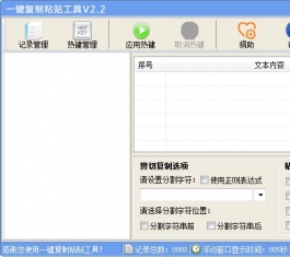 һճ V2.2 ɫѰ