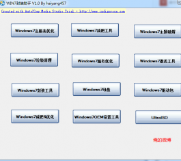 win7װ_win7װV1.0