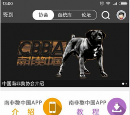 Ϸй V1.0.9 ios