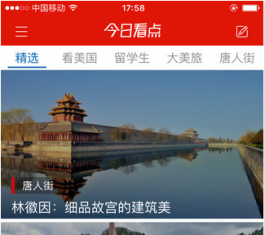 տ V3.1.2 ios