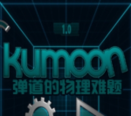 Kumoon 